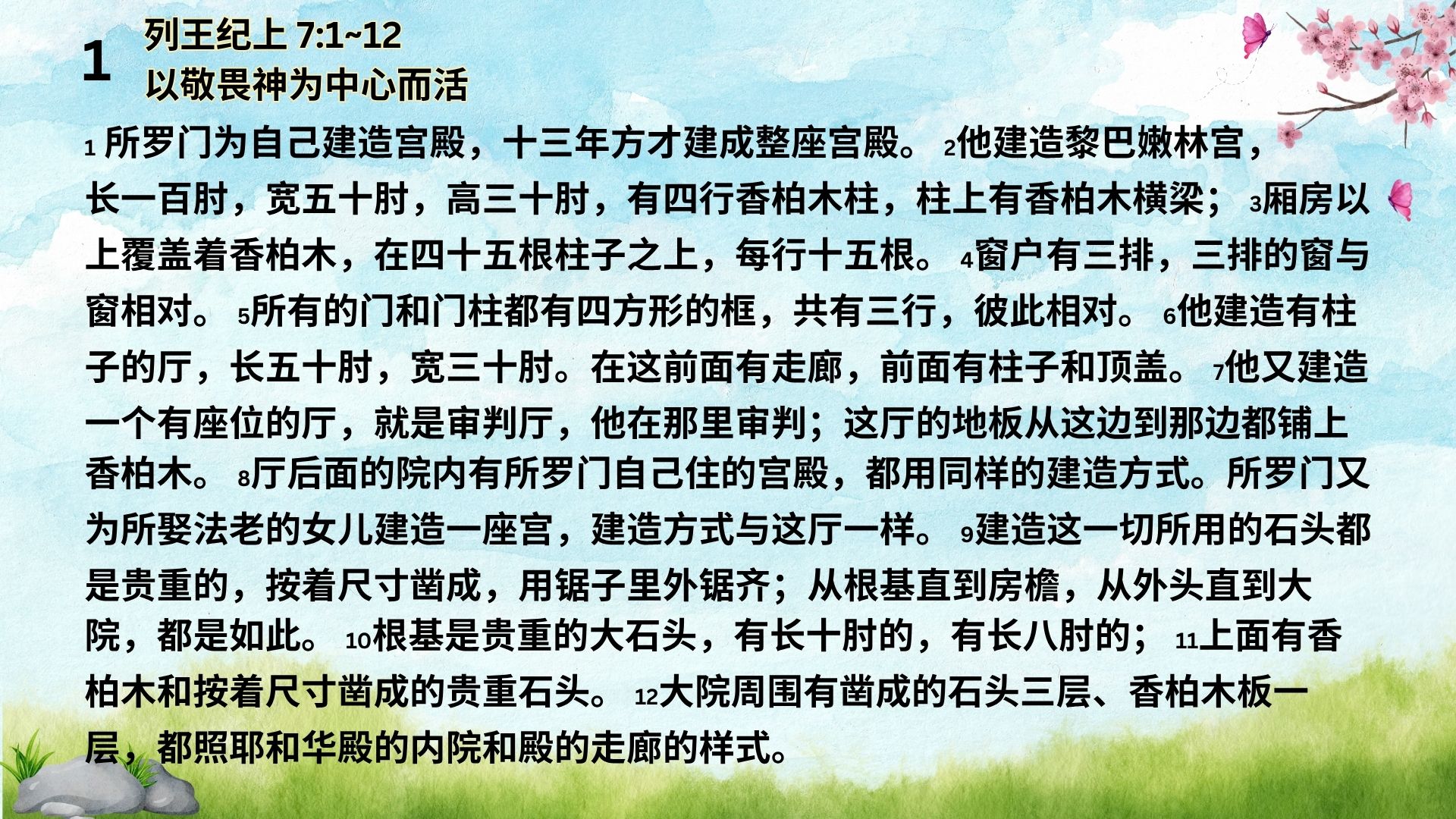 1