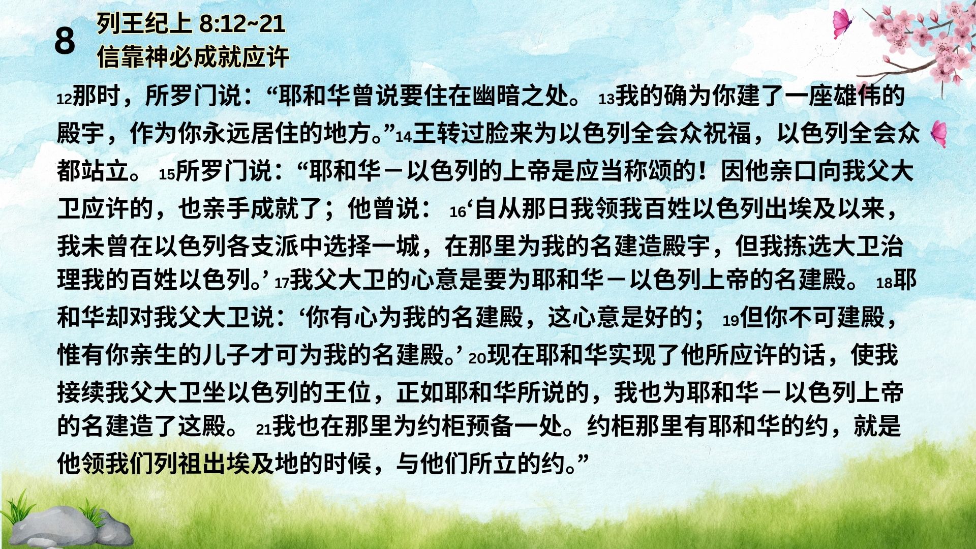 15
