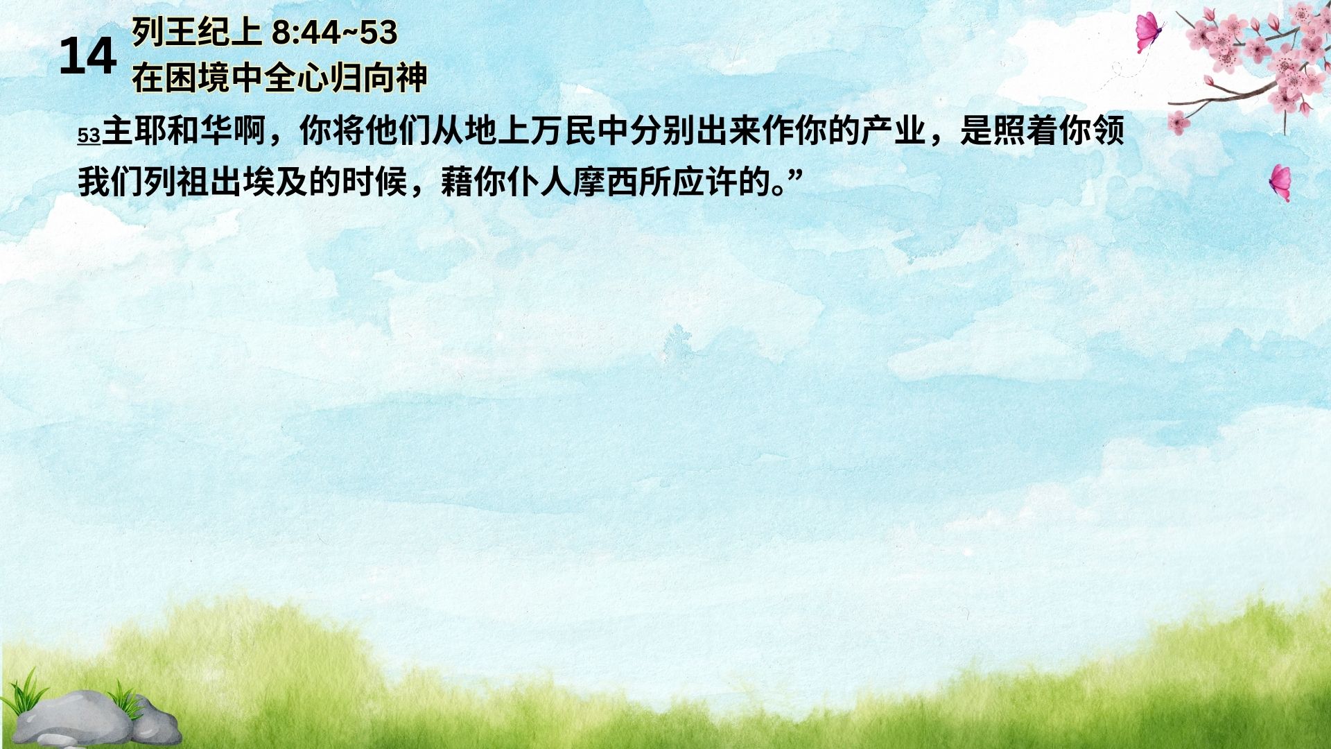 26